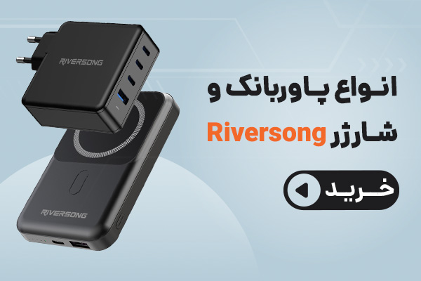 انواع پاوربانگ ریورسانگ