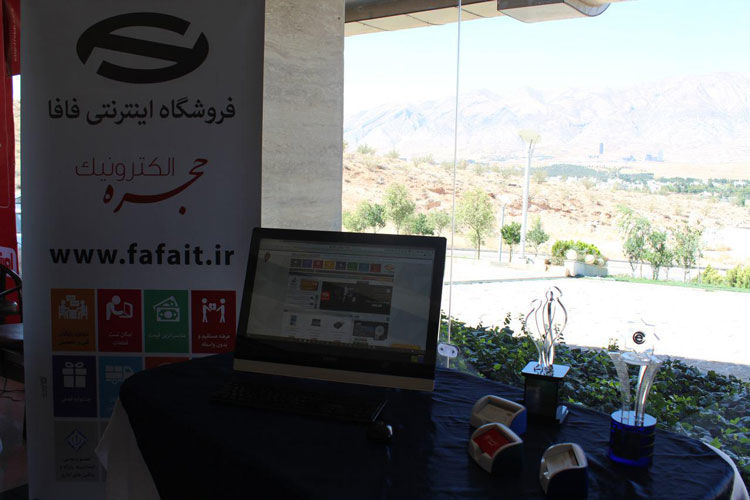 دیدار شهر فافا با محمود واعظی وزیر محترم ارتباطات و فناوری اطلاعات در سفر به شیراز