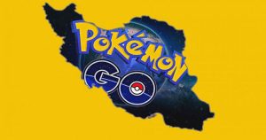 فیلتر بازی Pokemon Go در ایران