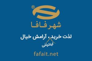 بزرگترین مرکز کامپیوتر شیراز