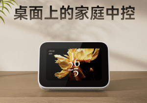 نمایشگر Smart Home Screen Mini شیائومی رونمایی شد<span class='yasr-stars-title-average'><div class='yasr-stars-title yasr-rater-stars'
                           id='yasr-overall-rating-rater-8b96683753f13'
                           data-rating='4.8'
                           data-rater-starsize='16'>
                       </div></span>