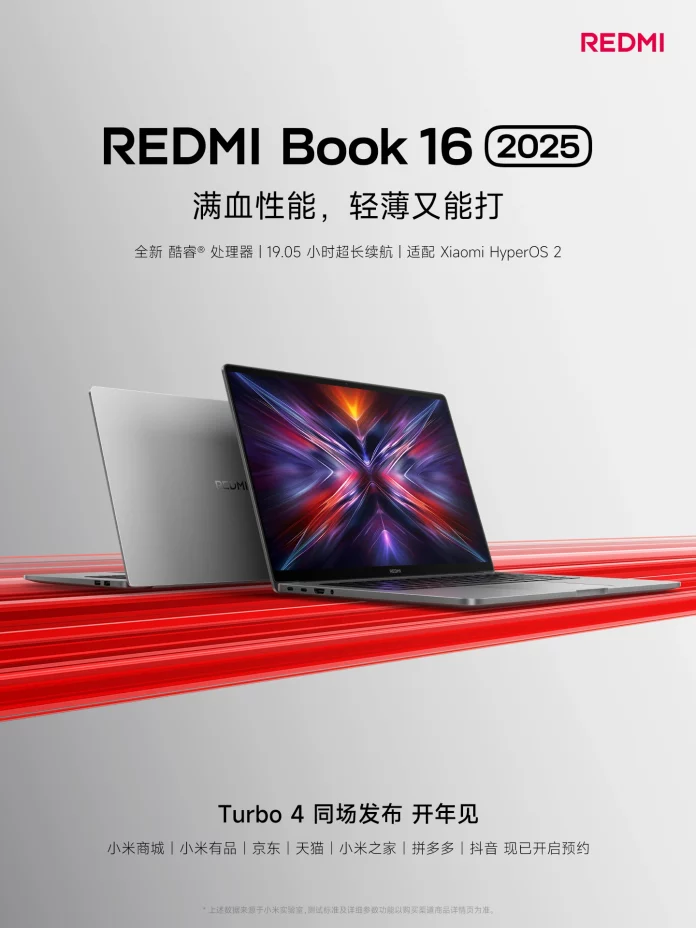 مشخصات نوت‌ بوک Redmi Book 16 2025