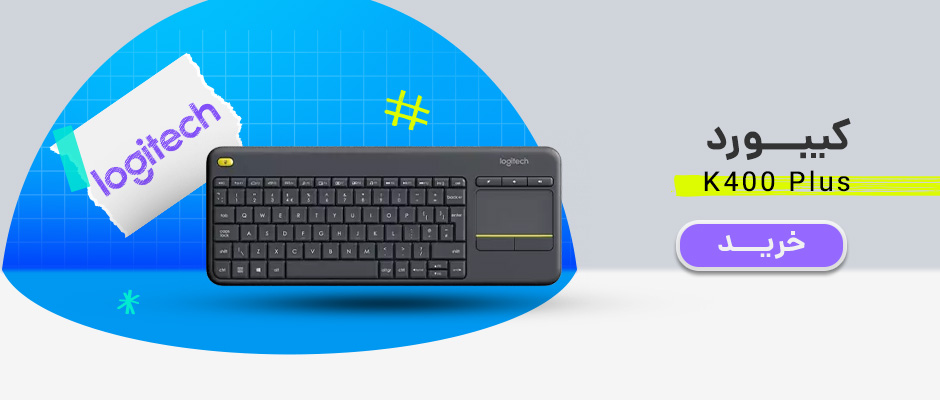 کیبورد K400 Plus لاجیتک