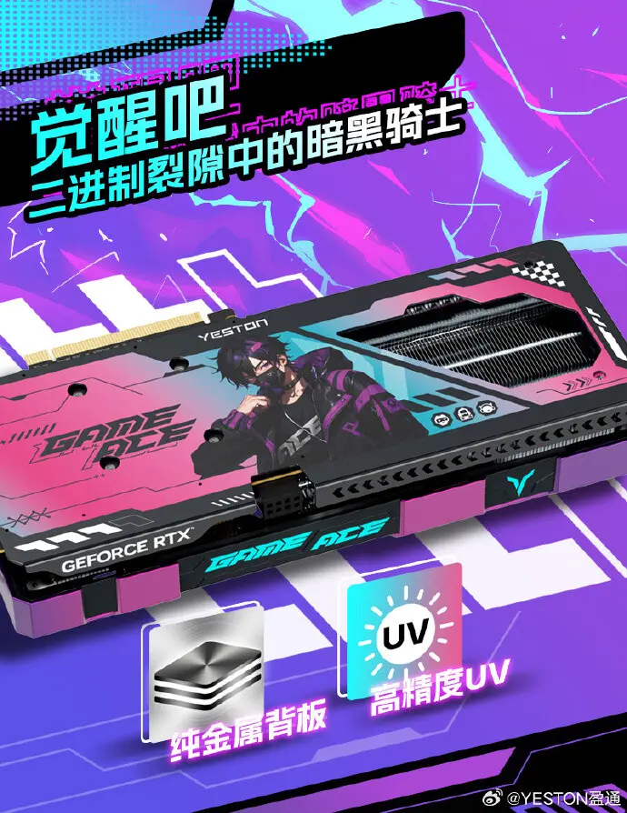 کارت گرافیک جدید Yeston Game Ace 