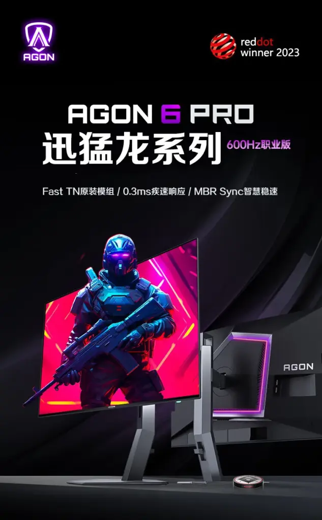 مانیتور گیمینگ AOC AGON Pro AG246FK6