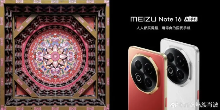 سری Meizu Note 16