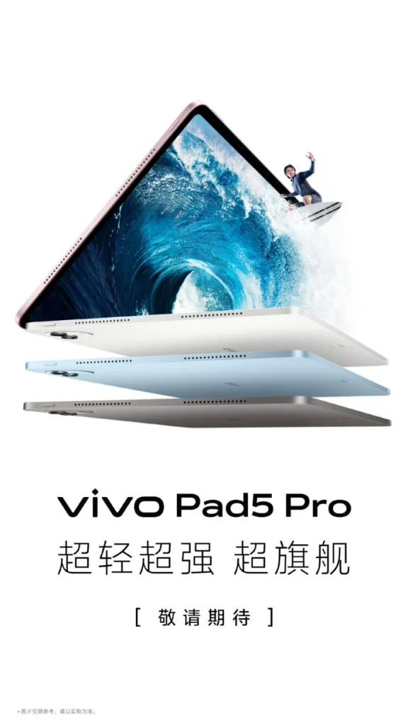 تبلت Vivo Pad 5 Pro