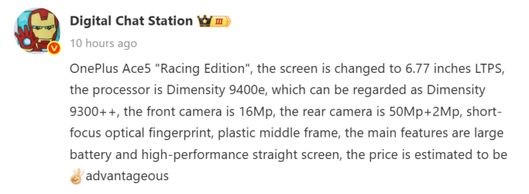 گوشی OnePlus Ace 5 Racing Edition