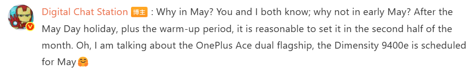 گوشی OnePlus Ace 5 Racing Edition