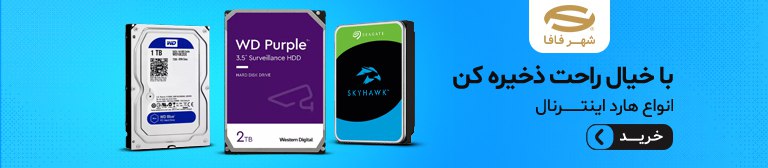 خرید اس اس دی 250 گیگابایتی Gen4 4000E