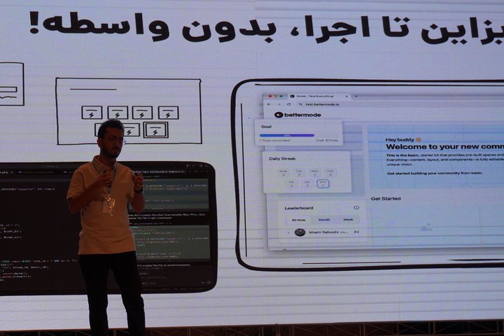 هشتمین رویداد یواکس شیراز