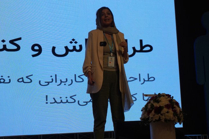 هشتمین رویداد یواکس شیراز