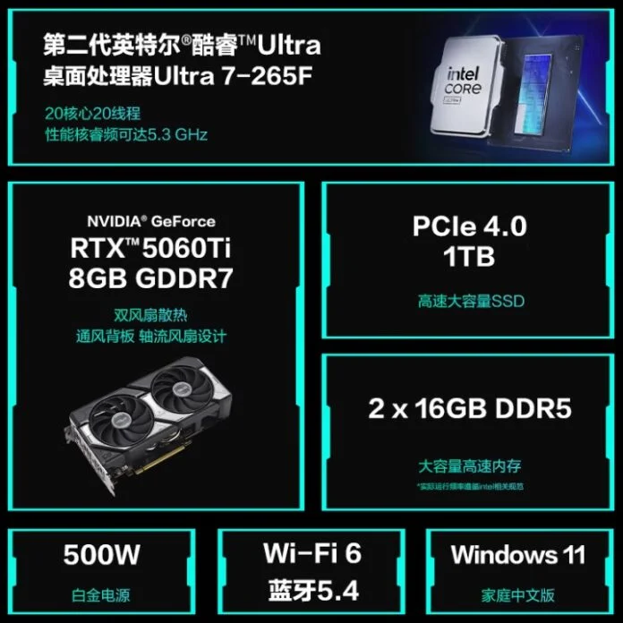 کامپیوتر گیمینگ ASUS ROG Zephyrus G6X