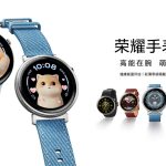 ساعت-هوشمند-آنر-Watch-Fit-Vitality-Edition