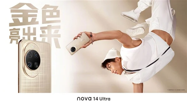 گوشی هواوی Nova 14 Ultra
