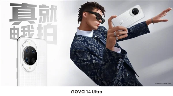 گوشی هواوی Nova 14 Ultra