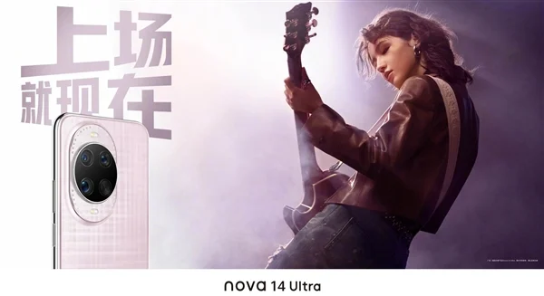گوشی هواوی Nova 14 Ultra