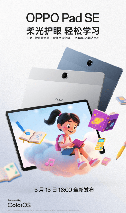 تبلت Oppo Pad SE