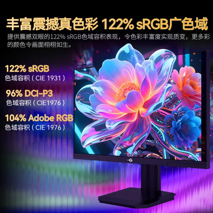 مانیتور گیمینگ Titan Army P2510H Pro+