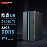 کامپیوترهای رومیزی جدید لنوو GeekPro