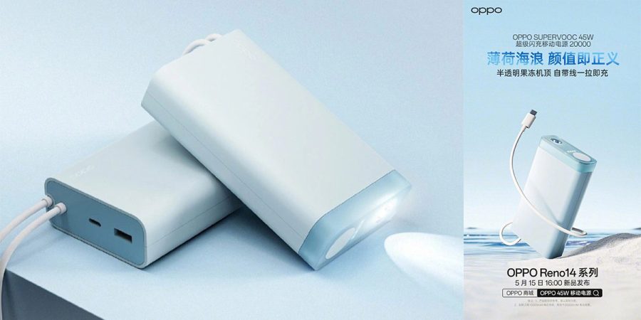 پاوربانک-اوپو-20000-میلی-آمپر-ساعتی-SuperVOOC-45W