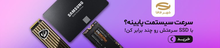 SSD قابل‌ حمل هواوی Shield 200