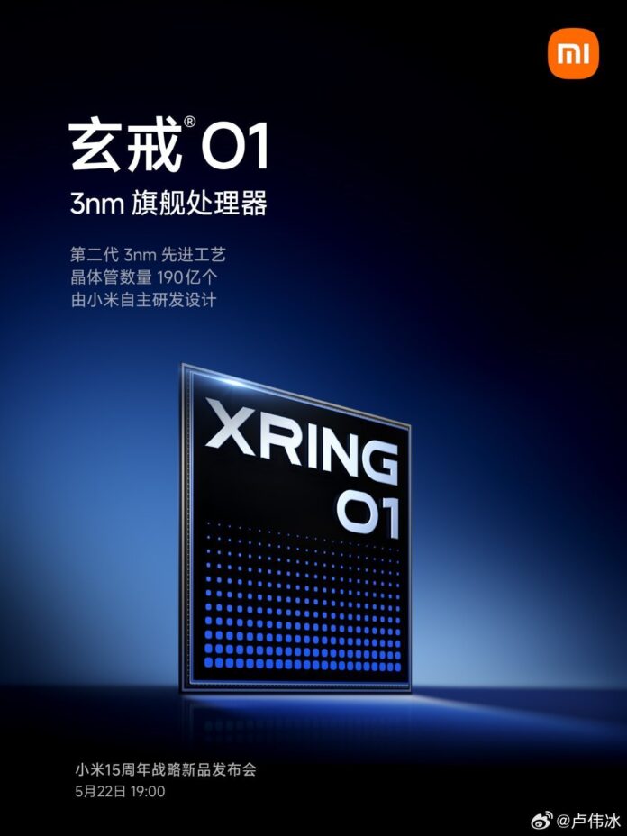 تراشه Xiaomi XRing O1