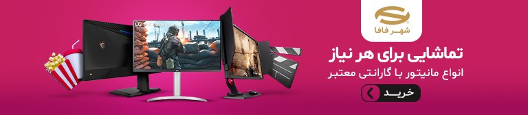 مانیتور MSI Modern MD272UPSW