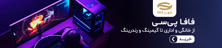 تریلر دوم GTA 6