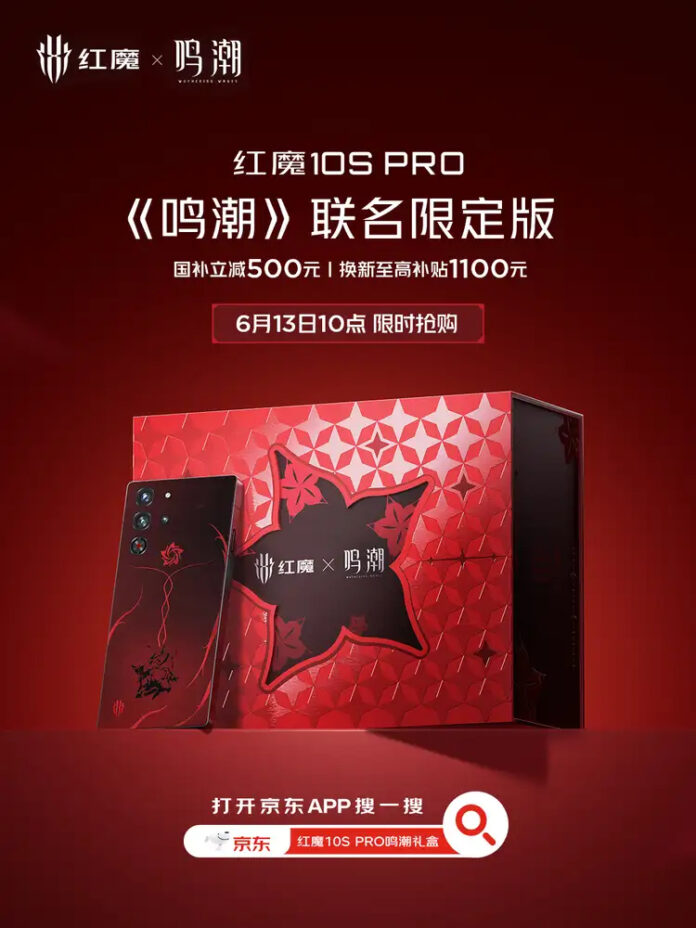 تبلت گیمینگ Red Magic 3 Pro