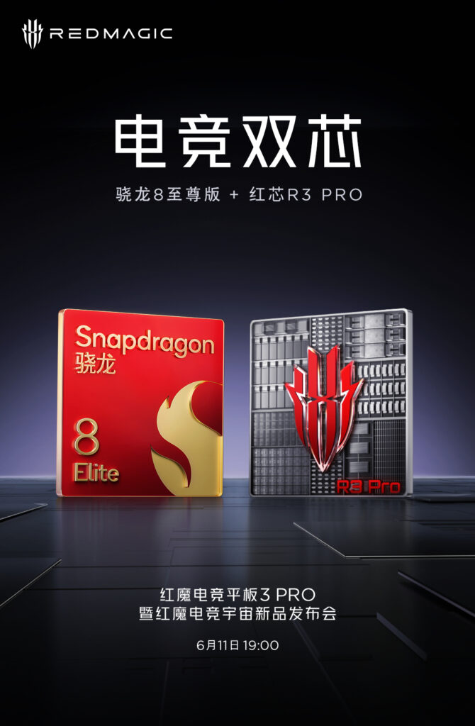 تبلت گیمینگ Red Magic 3 Pro