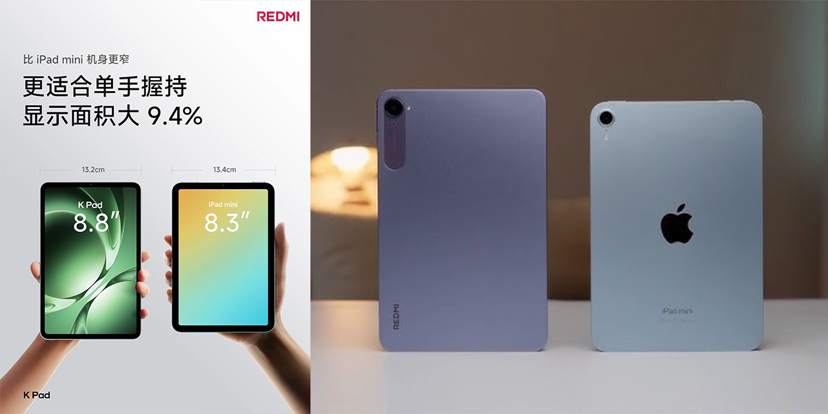 تبلت-Redmi-K-Pad