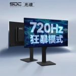 مانیتور-گیمینگ-SDC-OLED