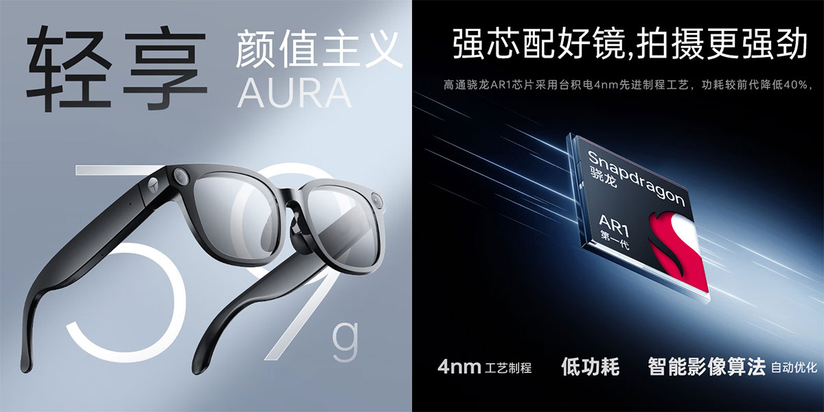 عینک-Thunderobot-Aura-AI