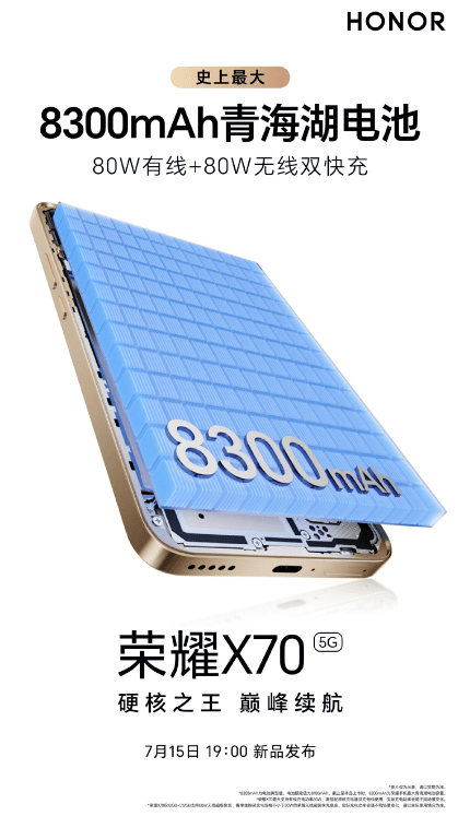 گوشی Honor X70