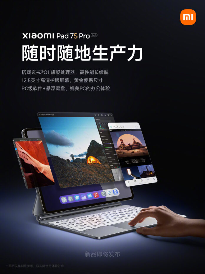 تبلت شیائومی Pad 7S Pro