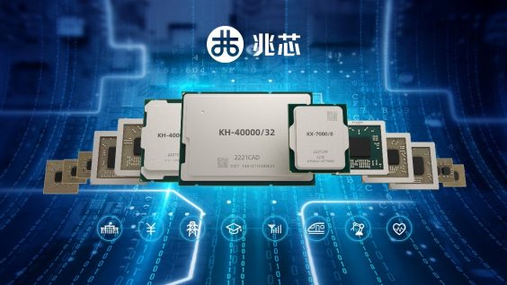 پردازنده Zhaoxin KH‑5000