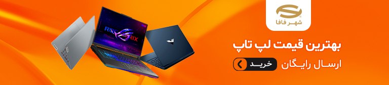 لپ‌ تاپThinkPad E16 G3 لنوو