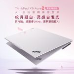 لپ‌ تاپ Lenovo ThinkPad X9 Aura