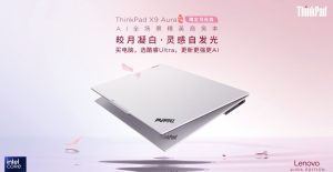 لپ‌ تاپ Lenovo ThinkPad X9 Aura با نمایشگر OLED و پردازنده Core Ultra 9معرفی شد<span class='yasr-stars-title-average'><div class='yasr-stars-title yasr-rater-stars'
                           id='yasr-overall-rating-rater-e8766897a1881'
                           data-rating='5'
                           data-rater-starsize='16'>
                       </div></span>