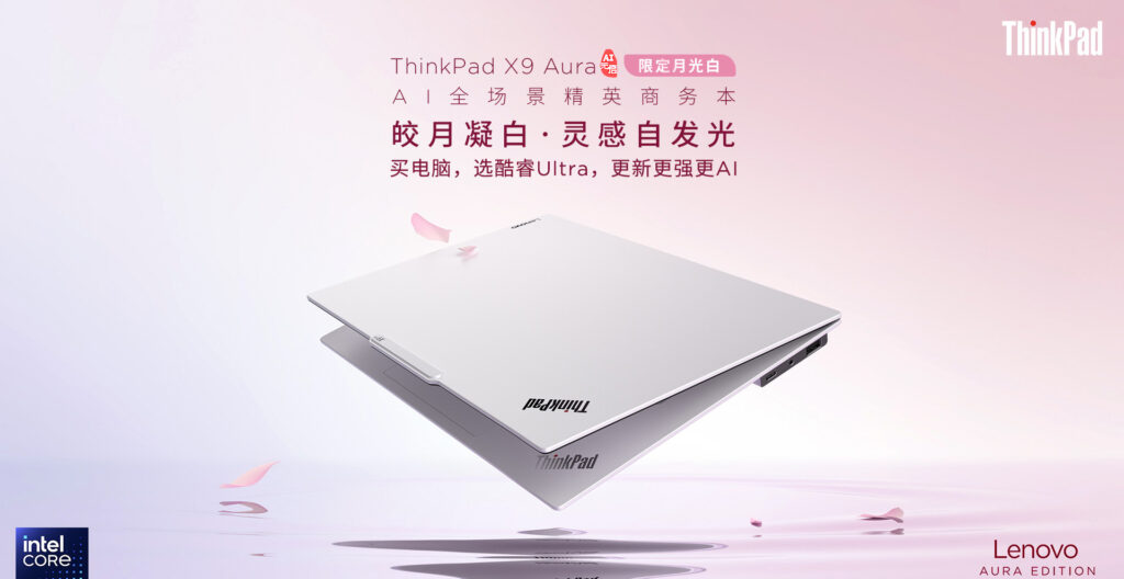 لپ‌ تاپ Lenovo ThinkPad X9 Aura