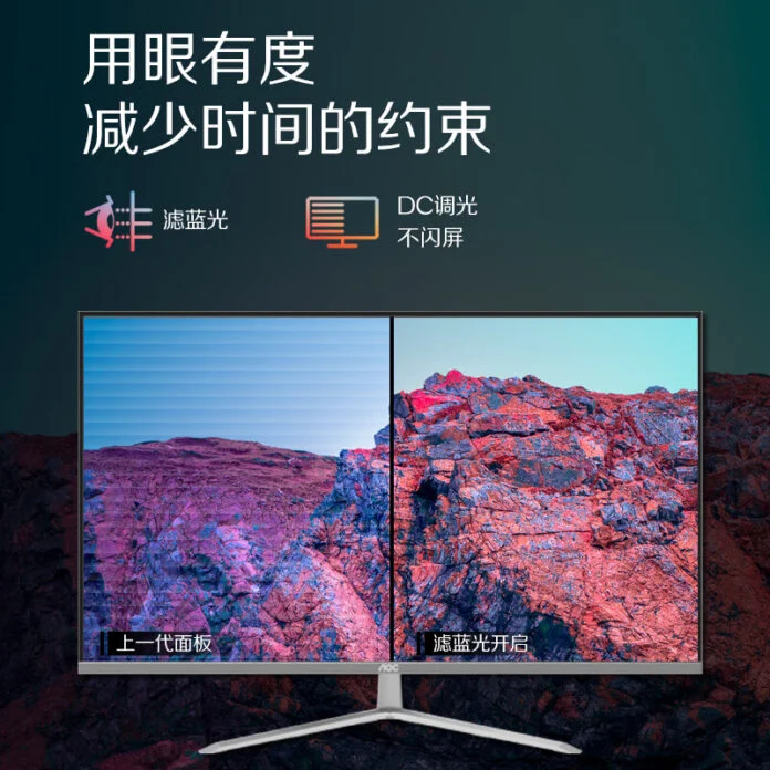 مانیتور AOC U32V11N