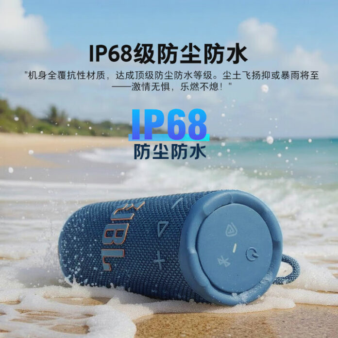 بلندگوی بلوتوثی JBL Grip