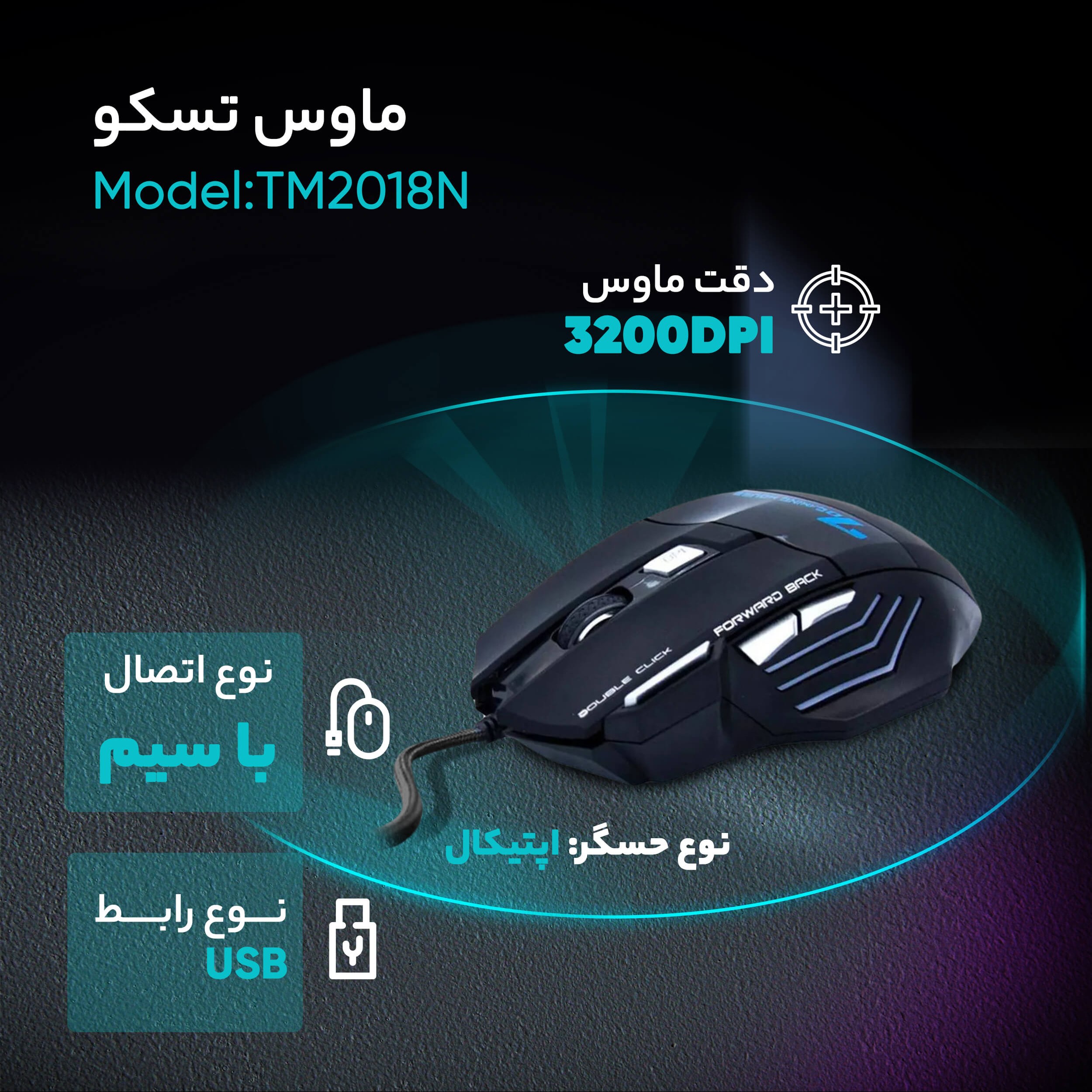ارزانترین موس گیمینگ در سال 1404