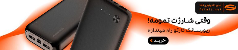 پاوربانک Nexode یوگرین
