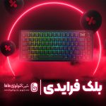 خرید کیبورد گیمینگ K708 MC PRO RGB