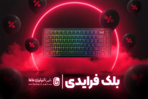 معرفی کیبورد گیمینگ K708 MC PRO RGB از برند ردراگون | آماده برای گیم<span class='yasr-stars-title-average'><div class='yasr-stars-title yasr-rater-stars'
                           id='yasr-overall-rating-rater-3c09888268b9d'
                           data-rating='5'
                           data-rater-starsize='16'>
                       </div></span>