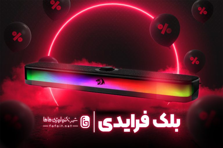 خرید ساندبار NEO GS515 RGB