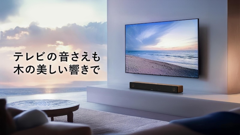 ساندبار TH-WD05