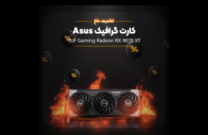 خرید کارت گرافیک در بلک فرایدی ۱۴۰۴ | تخفیف بلک فرایدی کارت گرافیک ایسوس<span class='yasr-stars-title-average'><div class='yasr-stars-title yasr-rater-stars'
                           id='yasr-overall-rating-rater-0b23eab79c6e0'
                           data-rating='4.9'
                           data-rater-starsize='16'>
                       </div></span>